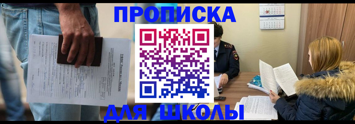 временная регистрация адрес в Белёве